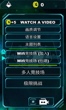 碰撞舞臺(tái)游戲截圖5
