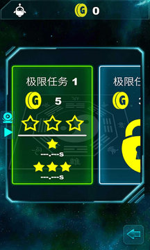 碰撞舞臺(tái)游戲截圖4