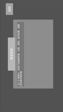 重啟末世游戲截圖3