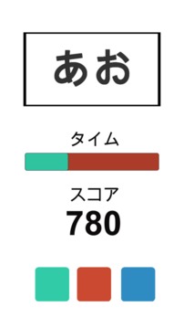 色當て游戲截圖3