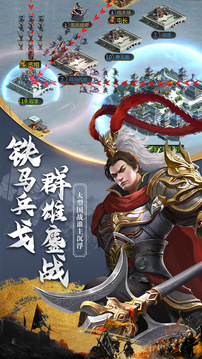 真龍王者游戲截圖1
