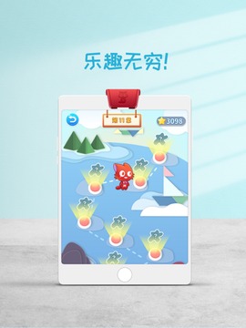 貓小派七巧板游戲截圖1