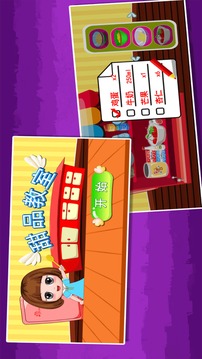 小公主貝兒的甜品食譜制作教室游戲截圖3