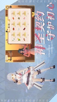 幻靈契約奇幻物語游戲截圖3