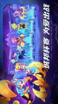 代號螢石計劃游戲截圖1