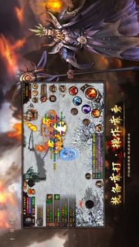 諸神—裝備靠打,離線掛機(jī)游戲截圖4