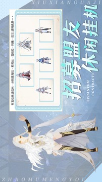 幻靈契約奇幻物語游戲截圖2