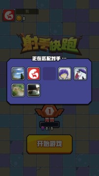 射手快跑游戲截圖4