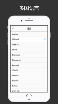 鋼琴塊白塊兒游戲截圖2