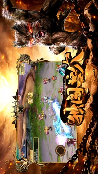山海之洪荒異世游戲截圖5