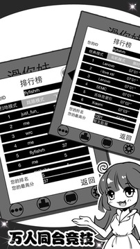 鋼琴箭頭游戲截圖1