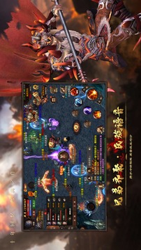 諸神—裝備靠打,離線掛機(jī)游戲截圖2