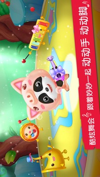 學(xué)兒歌游戲截圖2