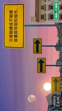 Run The Sun游戏截图1