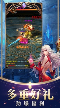 幻神國度游戲截圖3