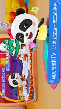 學(xué)兒歌游戲截圖4