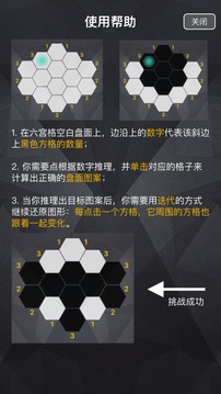 康斯迭代游戲截圖2