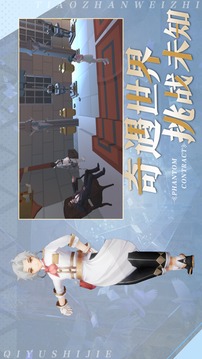 幻靈契約奇幻物語游戲截圖4