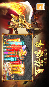 美杜莎傳奇之無限刀游戲截圖3