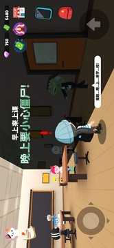 天天玩樂園游戲截圖1
