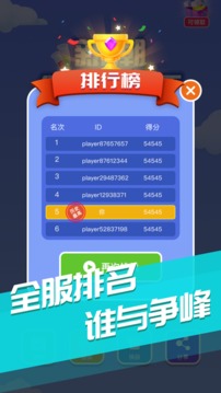 新潮倒水大師游戲截圖1