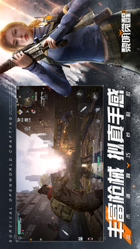 黎明覺醒生機(jī)捏臉數(shù)據(jù)庫游戲截圖4