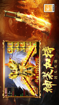 美杜莎傳奇之無限刀游戲截圖2