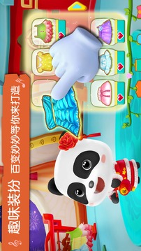 學(xué)兒歌游戲截圖3