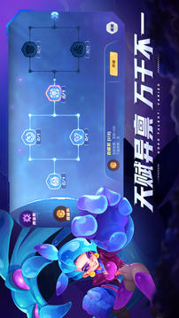 代號螢石計劃游戲截圖2