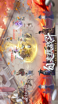 新不良人簽到約游戲截圖3