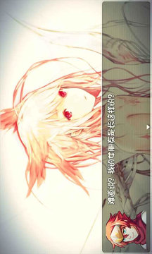 神轉(zhuǎn)折我到底有沒有女朋友游戲截圖4