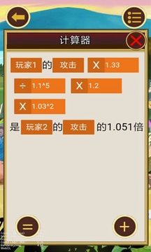 虛假放置游戲截圖3