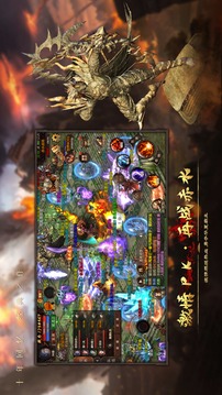 諸神—裝備靠打,離線掛機(jī)游戲截圖1