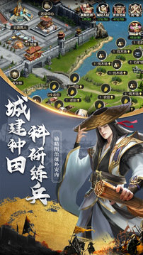 真龍王者游戲截圖3