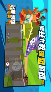 迷你吃雞派對游戲截圖4