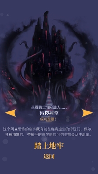 瓦里安走卒游戲截圖1