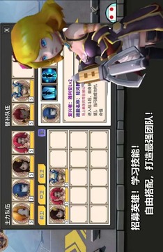 末日復興者游戲截圖1