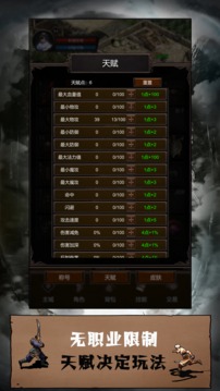 簡單暴力游戲截圖3