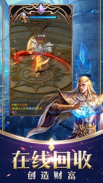 幻神國度游戲截圖4