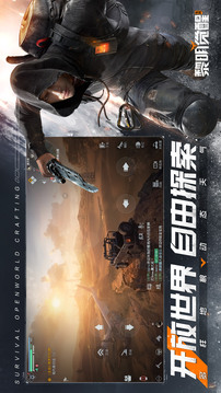 黎明覺醒生機(jī)捏臉數(shù)據(jù)庫游戲截圖5