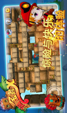 淘金者X游戲截圖5