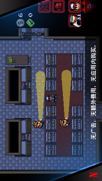 怪奇物語1984游戲截圖5