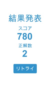 色當て游戲截圖1