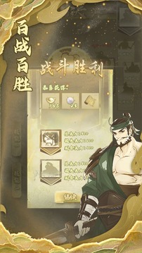 盛世長(zhǎng)安游戲截圖1