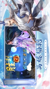 琉璃仙緣尋夢(mèng)游戲截圖1