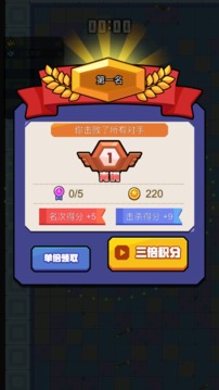 射手快跑游戲截圖1