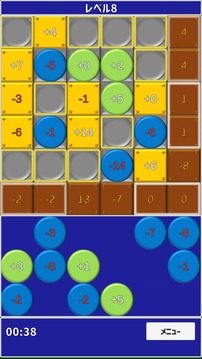 足し算パズル游戲截圖1