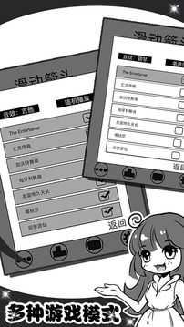 鋼琴箭頭游戲截圖3