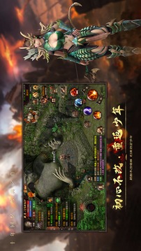諸神—裝備靠打,離線掛機(jī)游戲截圖5