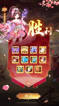 龍城飛將錄游戲截圖2